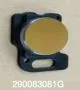 Lens Carriage Assembly (3rd mirror for 130W/150W)