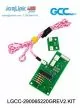 Sensor, PCB Board, X-axis Motor(Mercury / Venus)
