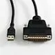 Cable, USB to Serial Communication (Roland ME-US3, EGX400/EGX600, EGX30)