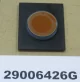 Mirror 4, 0.75